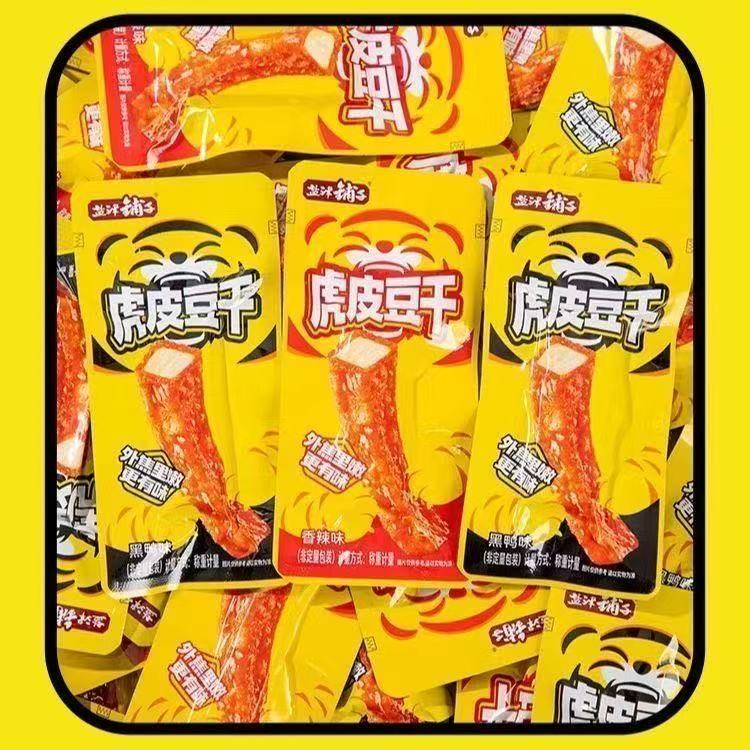 盐津铺子虎皮豆干