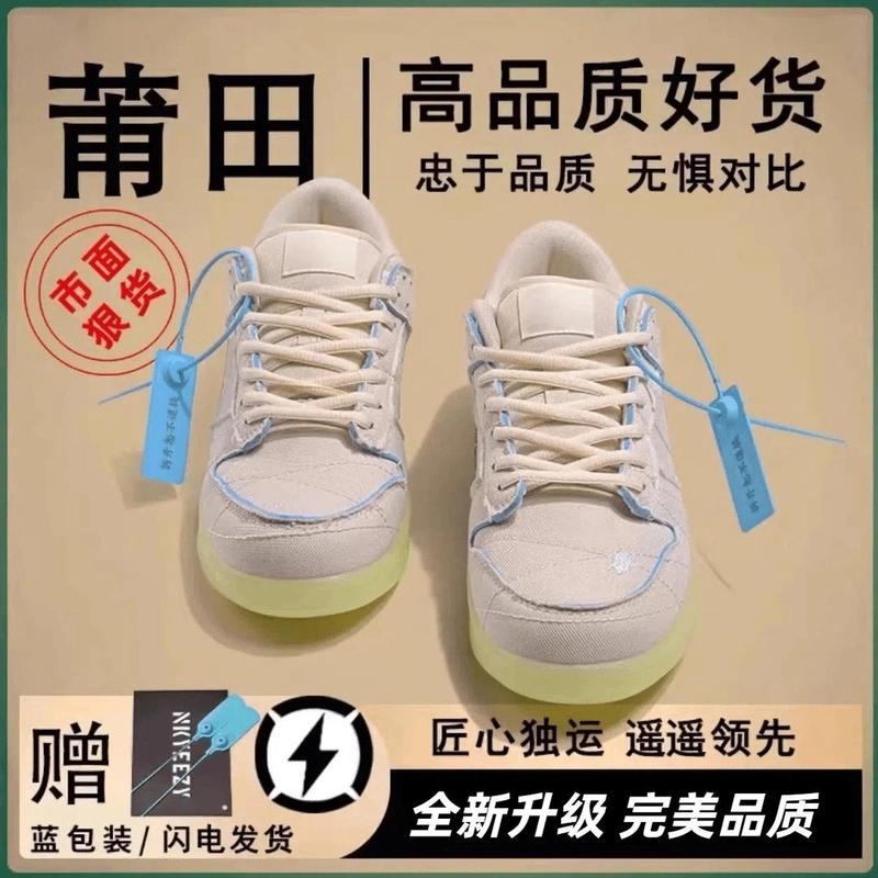 空军一号DUNK木乃伊板鞋莆田男鞋低帮黑白熊猫透气百搭运动休闲鞋