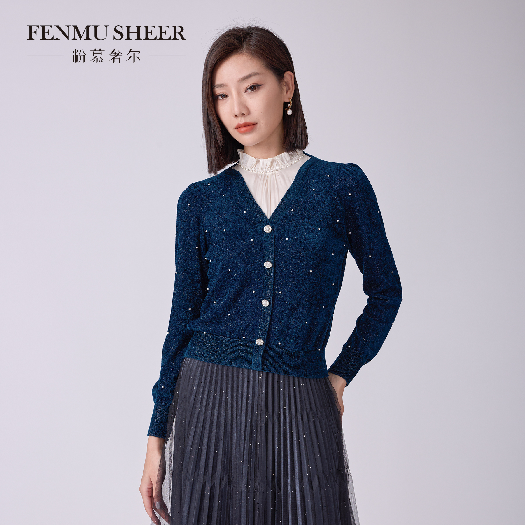 【丽公主专属】粉慕奢尔『辰星织璟』木耳花苞领亮片针织衫-W2322