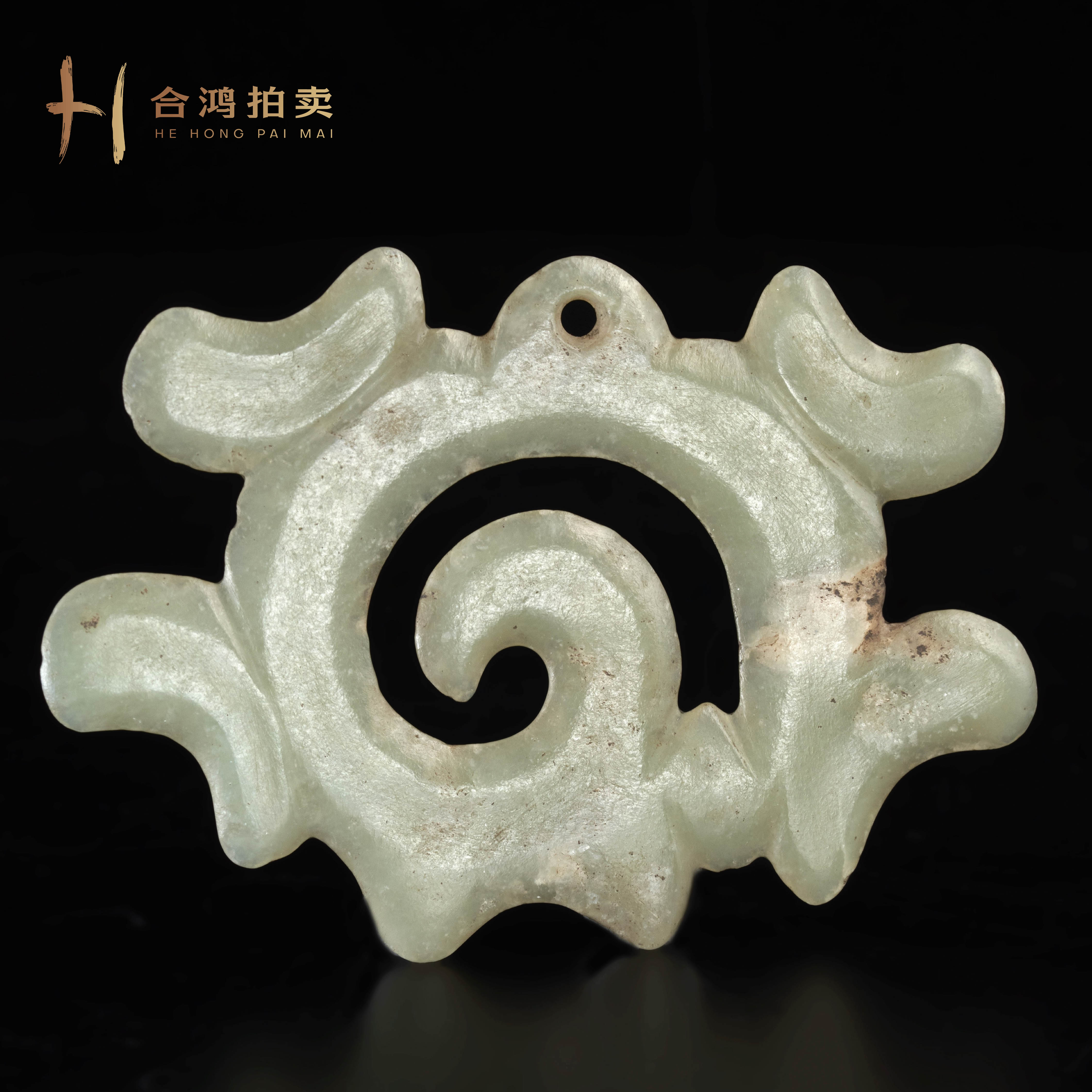 B079 明代 黄玉受沁勾云佩