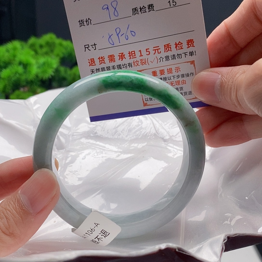 m***o翡翠未镶嵌手镯翡翠手镯