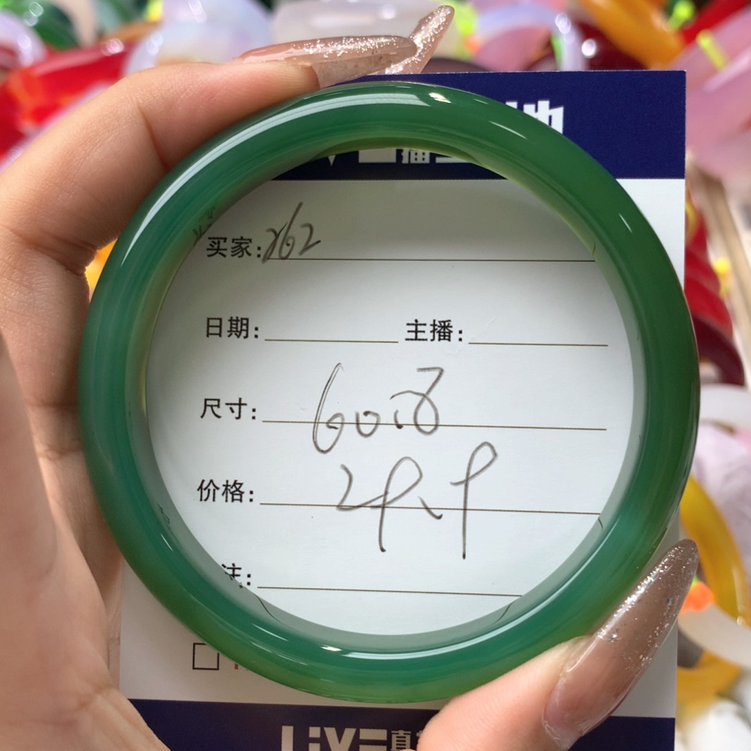 玛瑙/玉髓手镯未镶嵌262