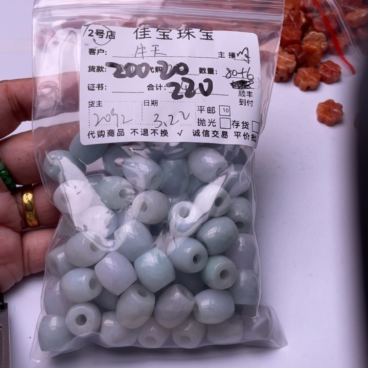 翡翠未镶嵌颈饰牛*得