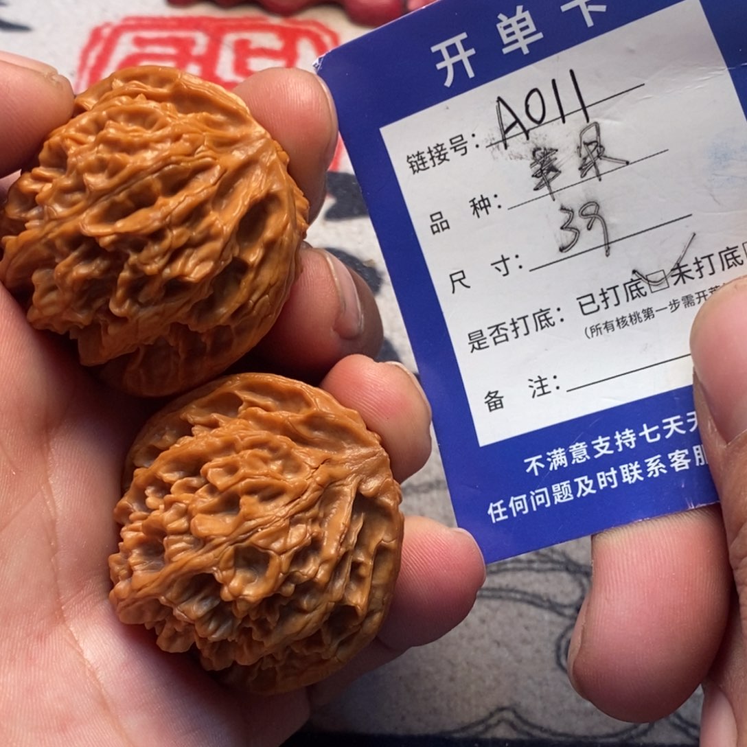 文玩核桃吊坠文玩