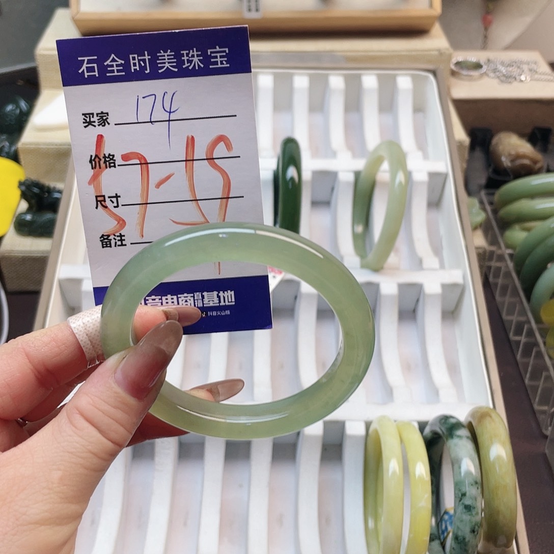 蛇纹石玉手镯未镶嵌