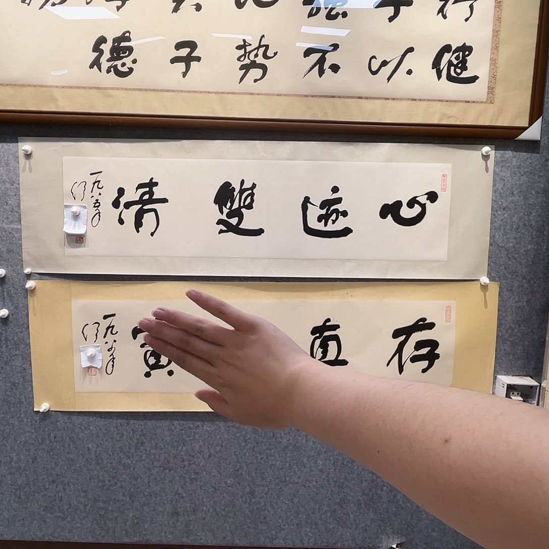 书法书法精品一副