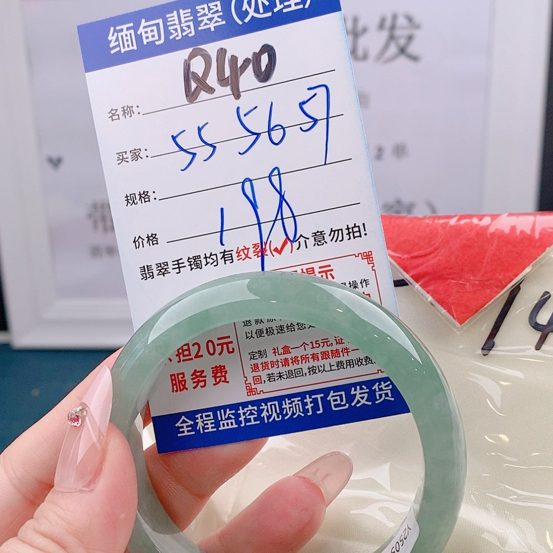 翡翠手镯以实物为准微包容Q40