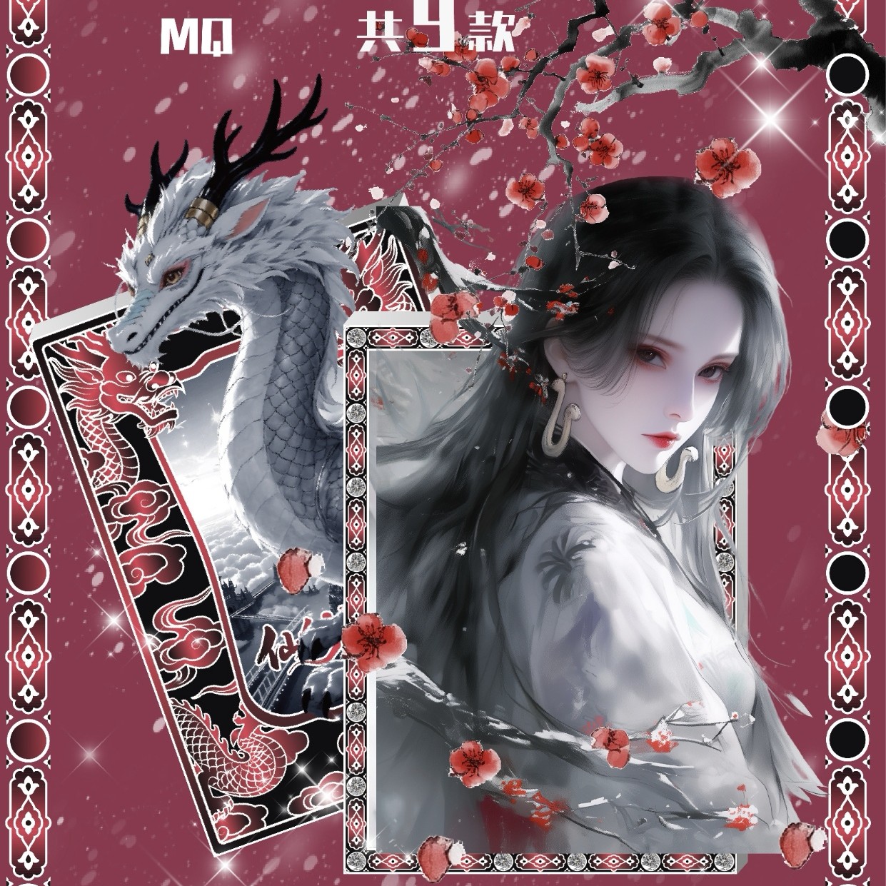 小猫【仙剑第二弹】海贼王金属收藏卡牌