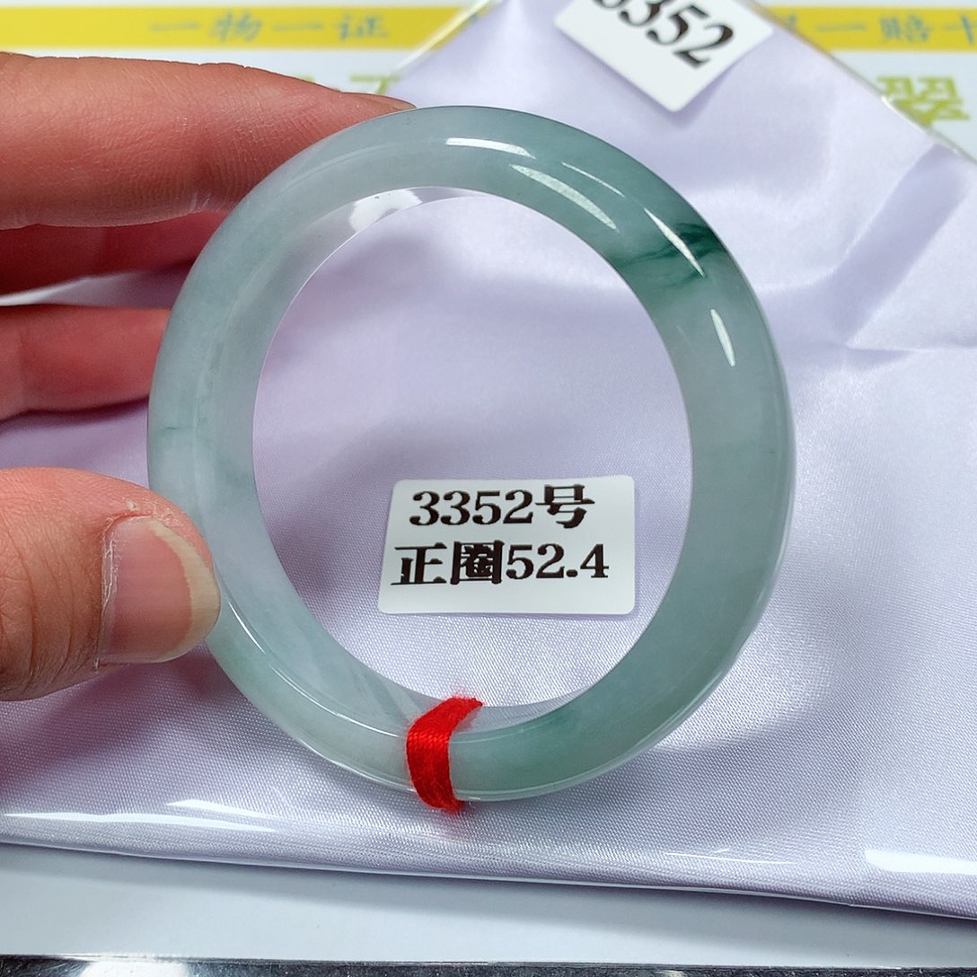 【闪购商品】翡翠手镯未镶嵌3352号