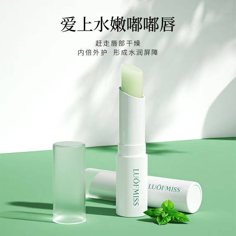凡士林润唇膏女保湿滋润补水防干裂淡化唇纹变色口红去死皮男女士
