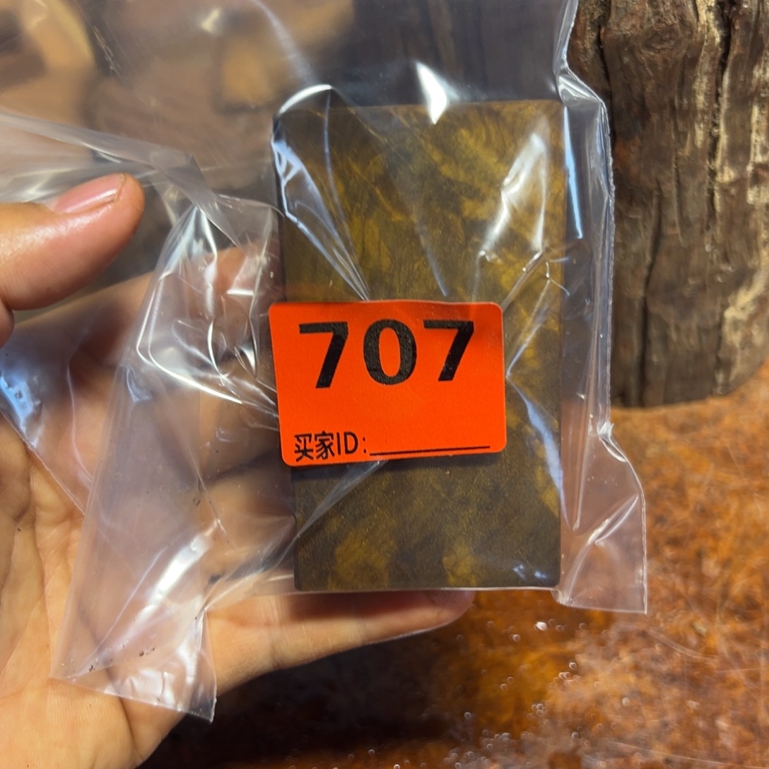 大果紫檀（缅甸花梨）