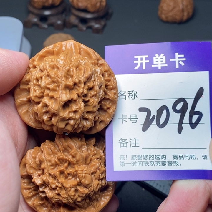 文玩核桃吊坠好果子