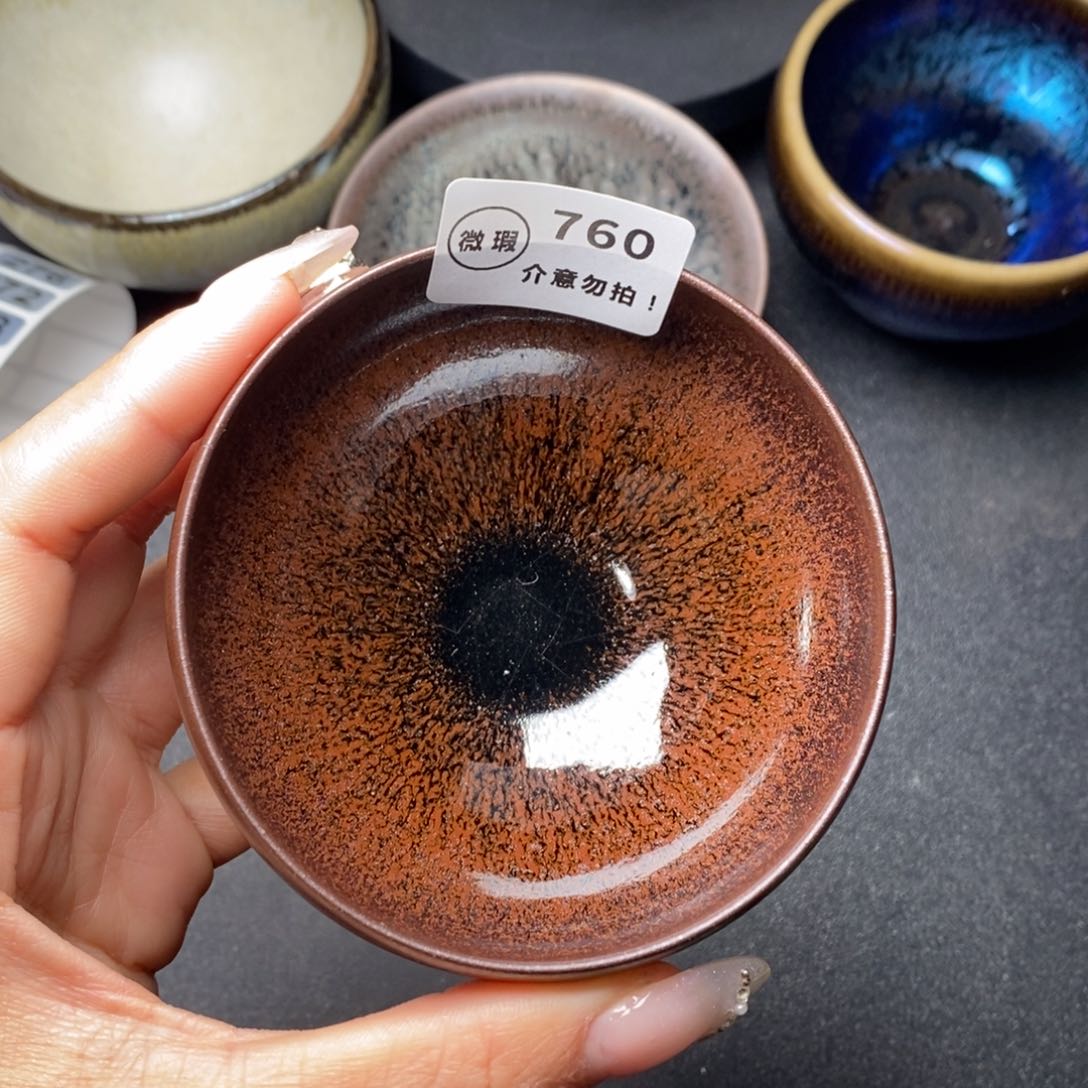茶盏建窑建盏主人杯w 760