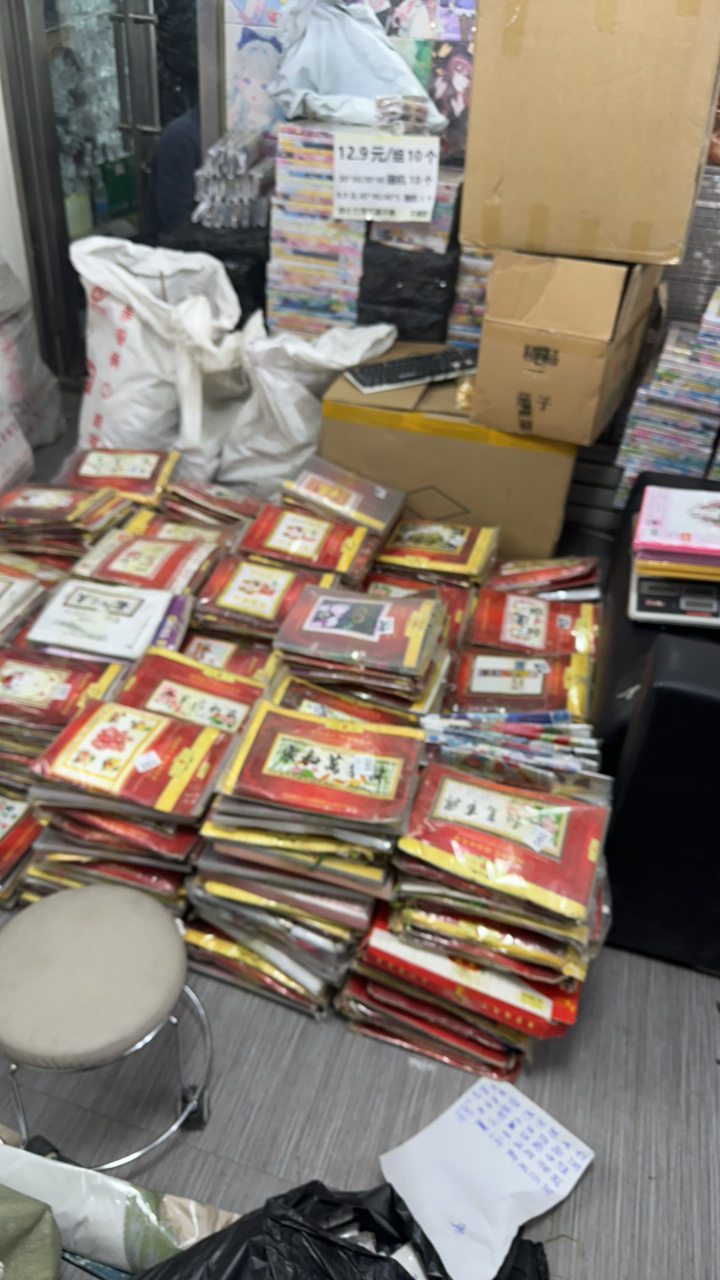 直播间通用链接十字绣