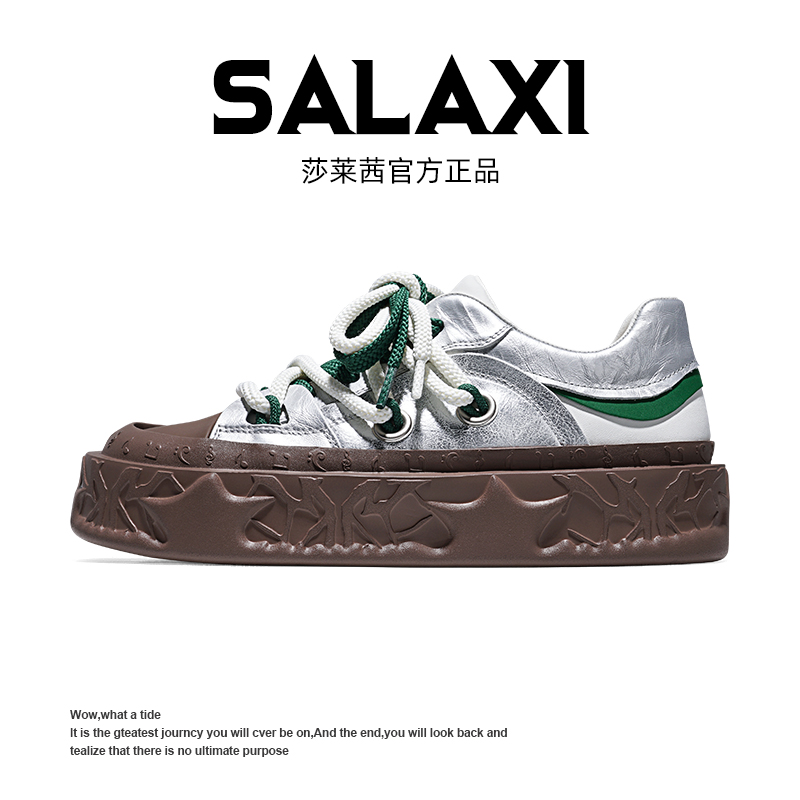 SALAXI【情侣款】2025新品欧若风运动百搭设计感小众原创休闲鞋板鞋