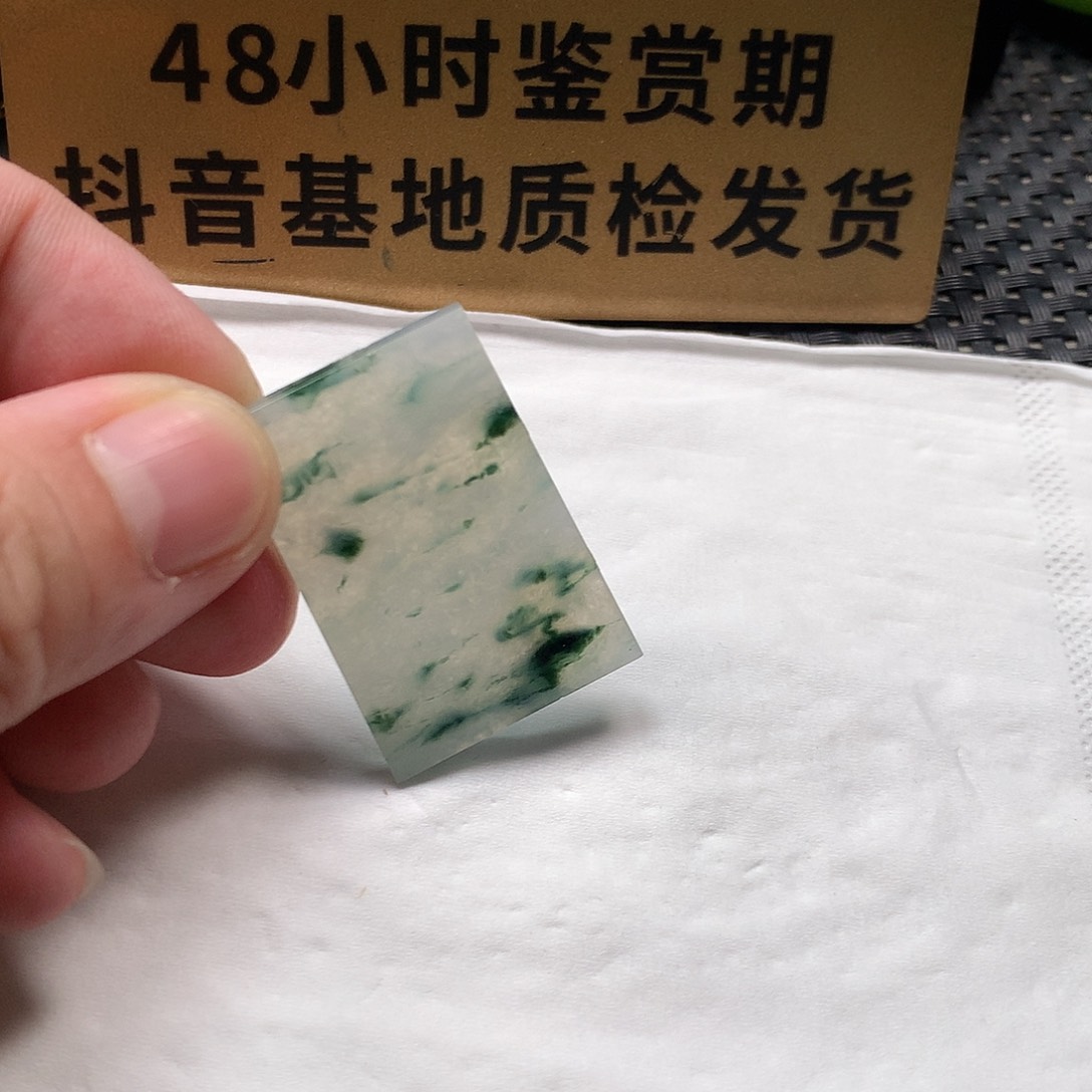 颈饰未镶嵌翡翠小*无事牌