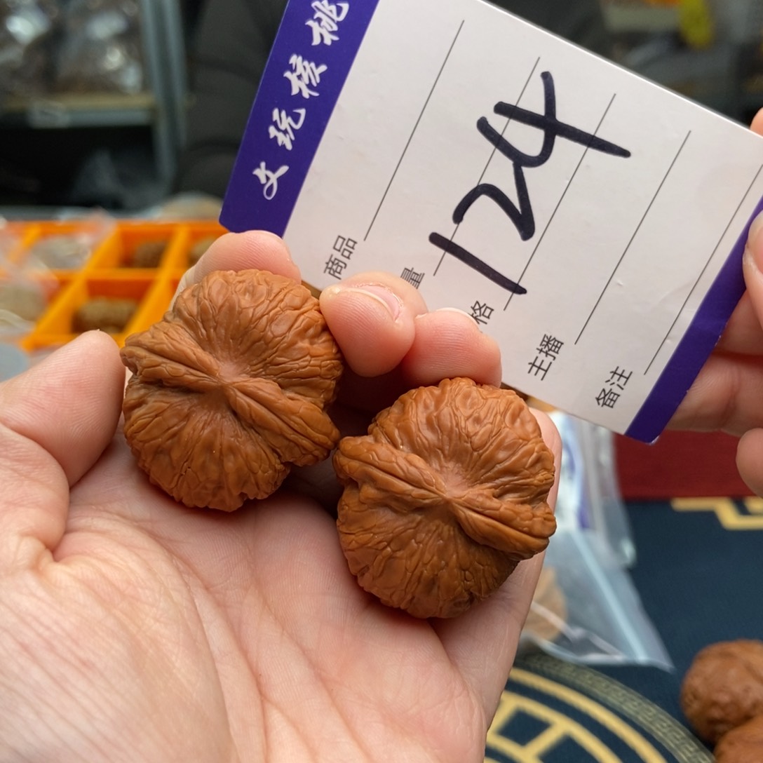 文玩核桃吊坠35元宝