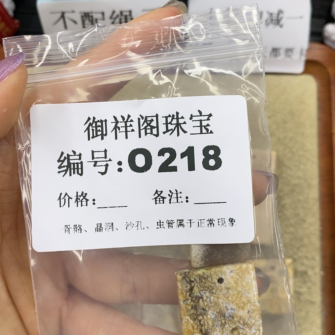 石英质玉未镶嵌颈饰橙*