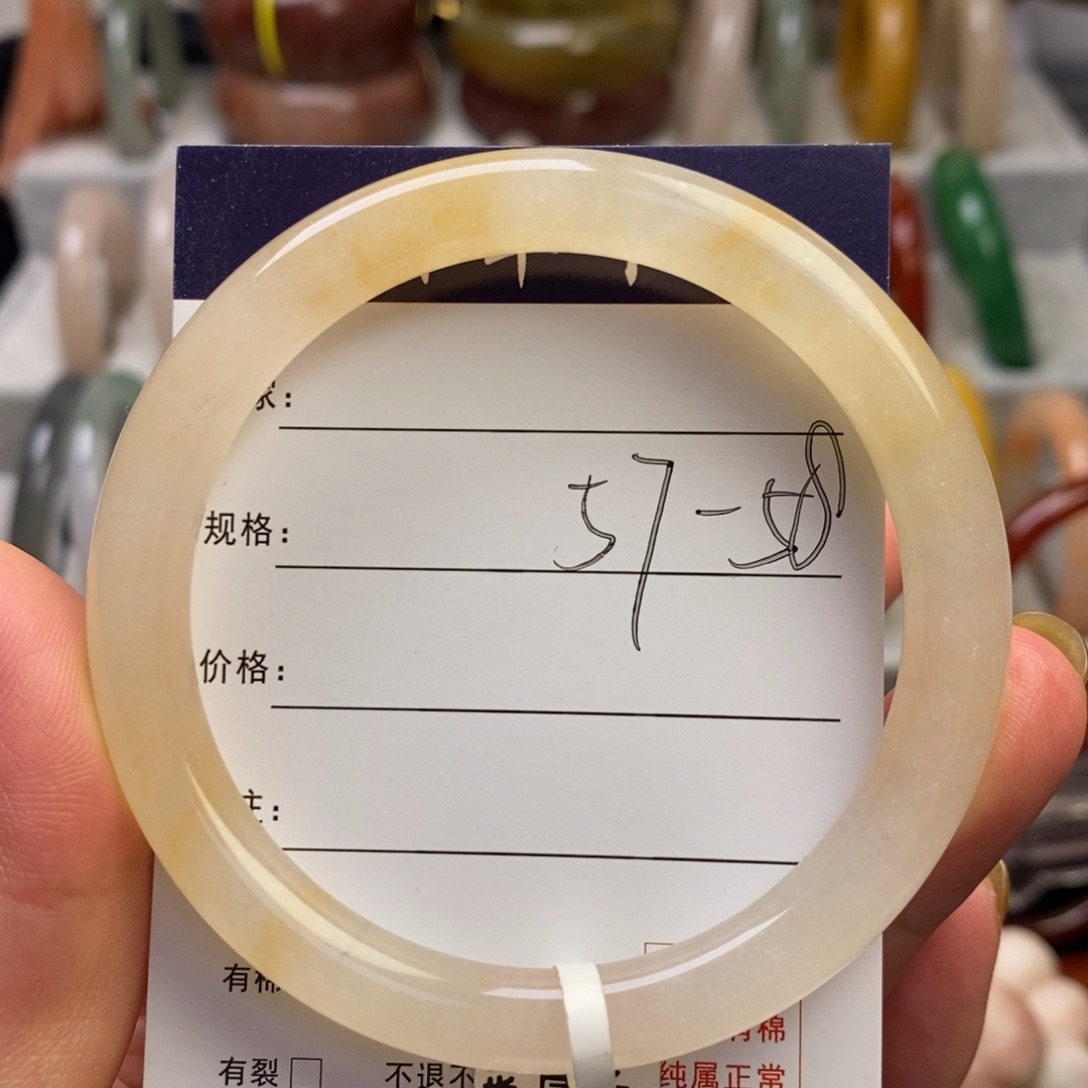 石英质玉手镯未镶嵌