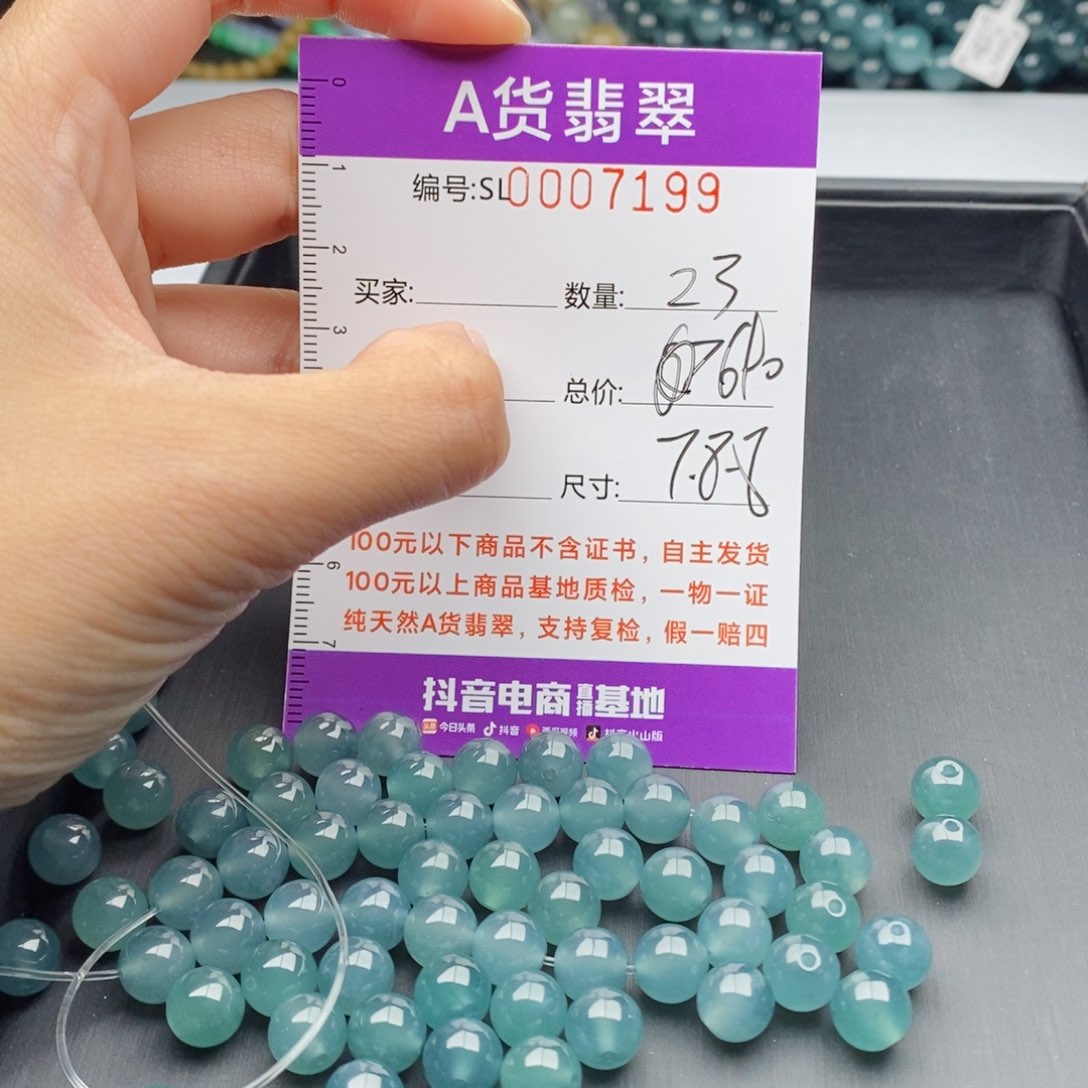 翡翠手链未镶嵌多样性发货散珠自选