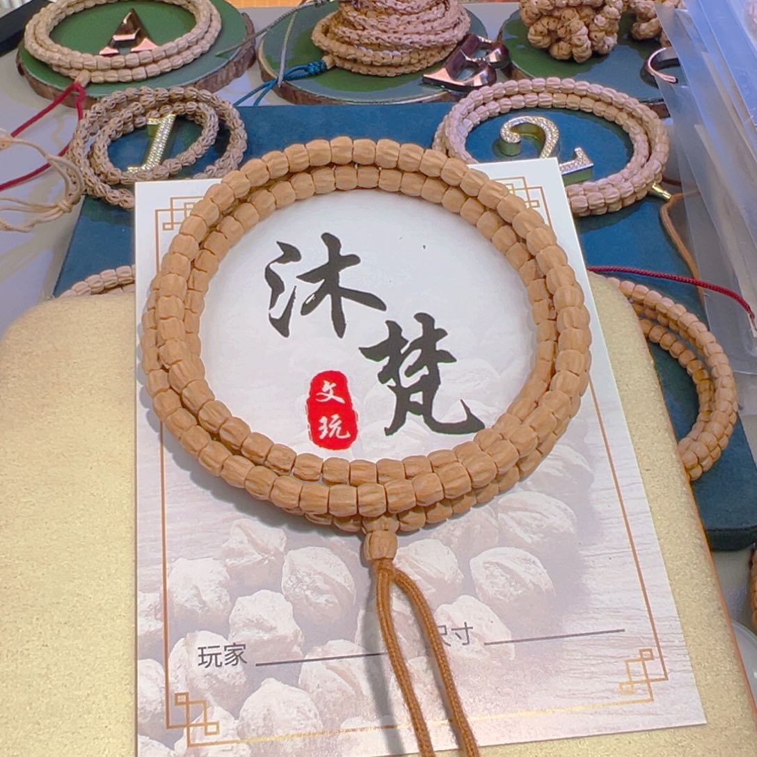 吊坠柏香籽/百香籽幸**福