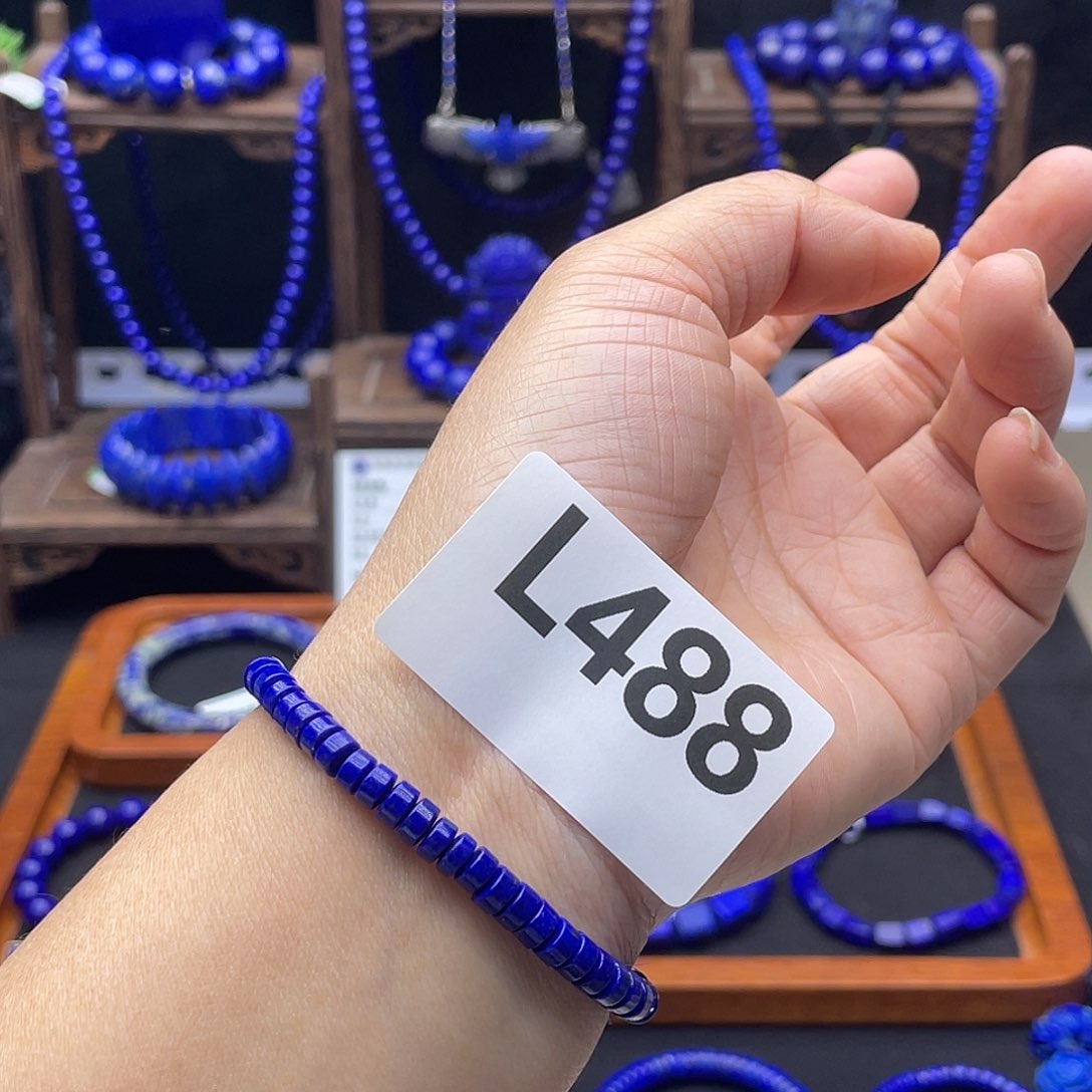 青金石手链5mm药片未镶嵌