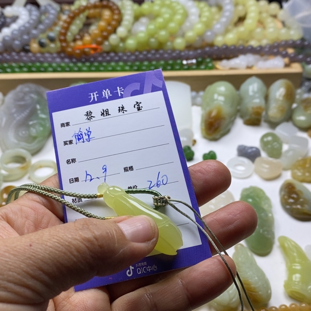 简***透和田玉（糖玉）未镶嵌颈饰