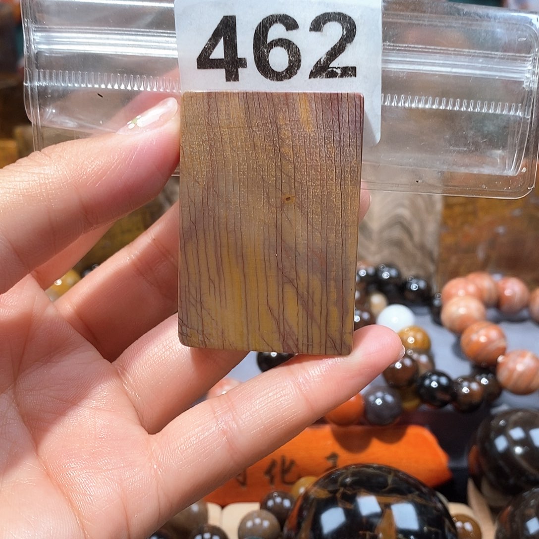 硅化玉天然北票硅化玉牌子未镶嵌天然北票硅化玉牌子