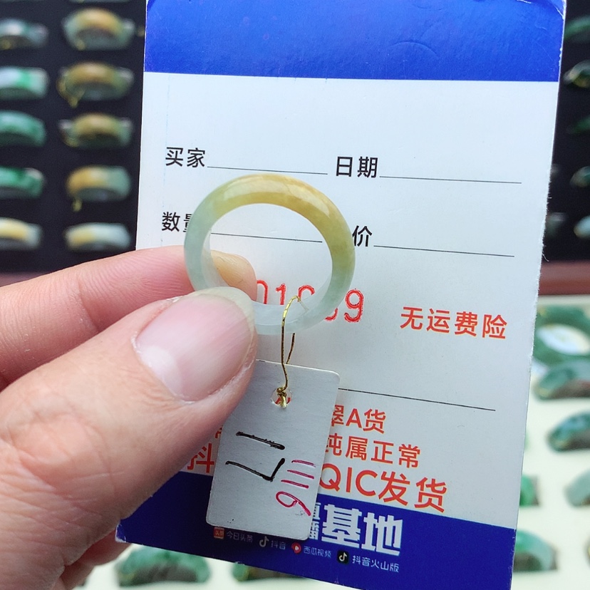 【闪购商品】翡翠戒指未镶嵌）