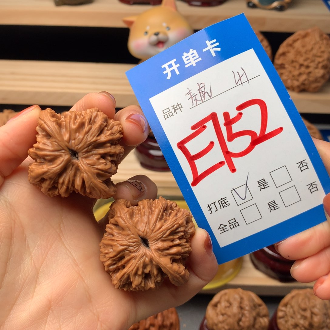 文玩核桃把件752号 麦虎