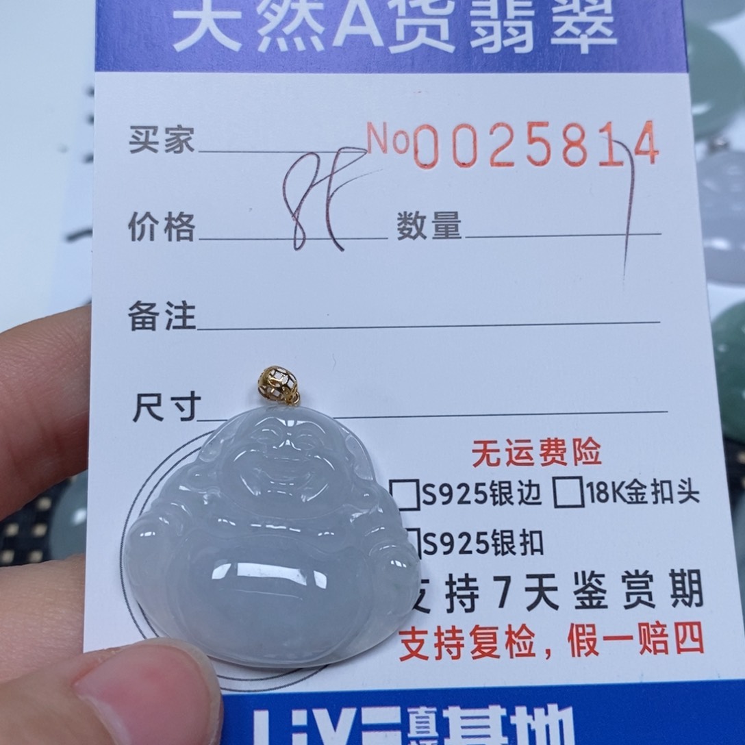 翡翠颈饰未镶嵌天然缅甸翡翠