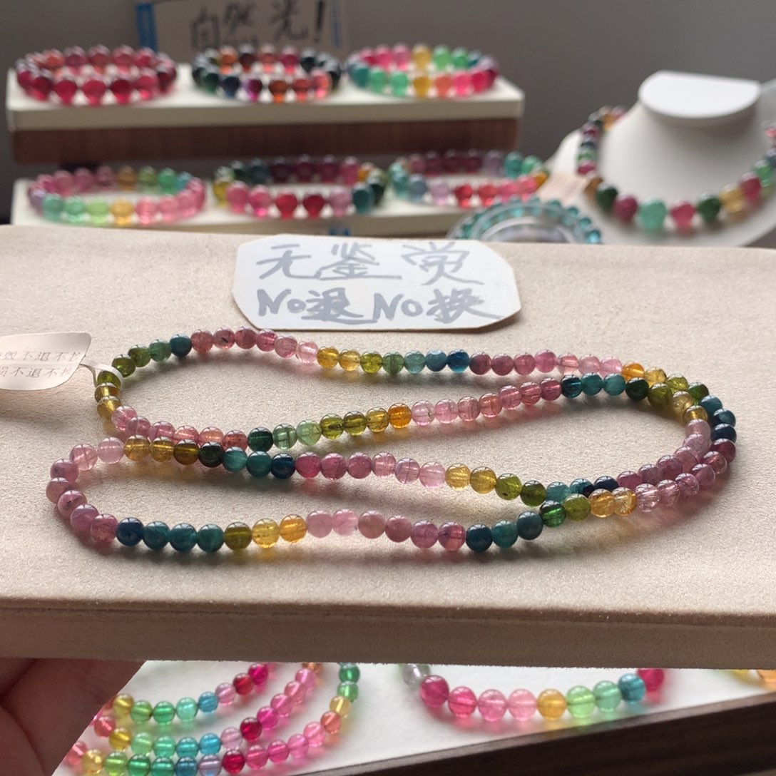 手链未镶嵌碧玺不退换