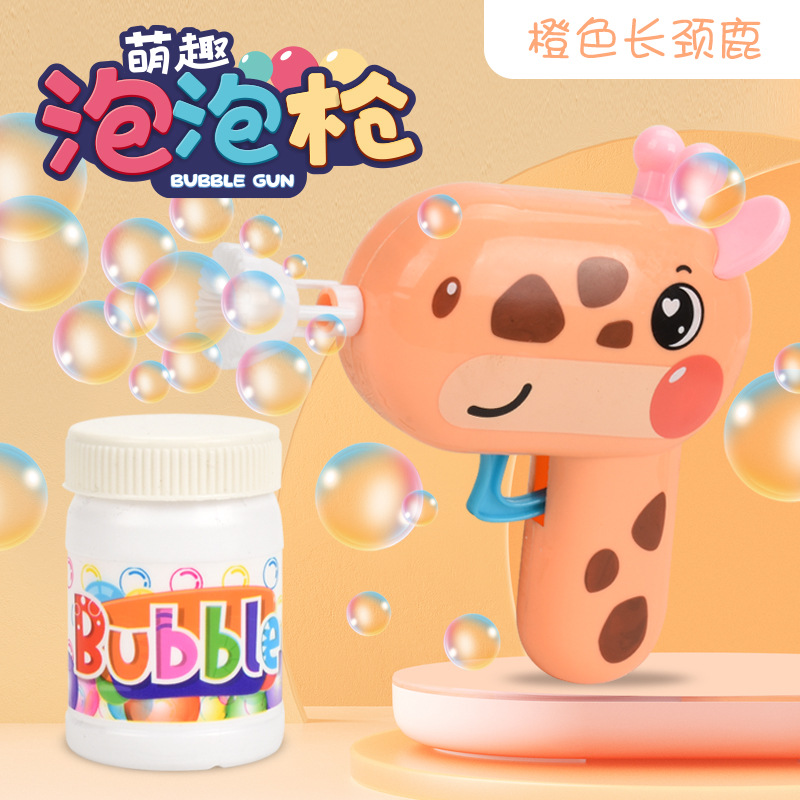 新款第五代卡通泡泡机爆款摆摊玩具批发儿童节礼物网红手动
