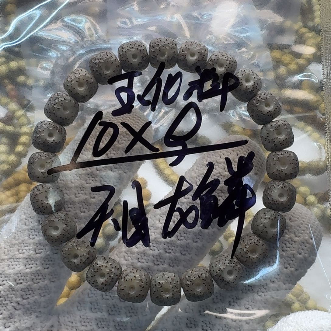 金***澈吊坠星月菩提海南