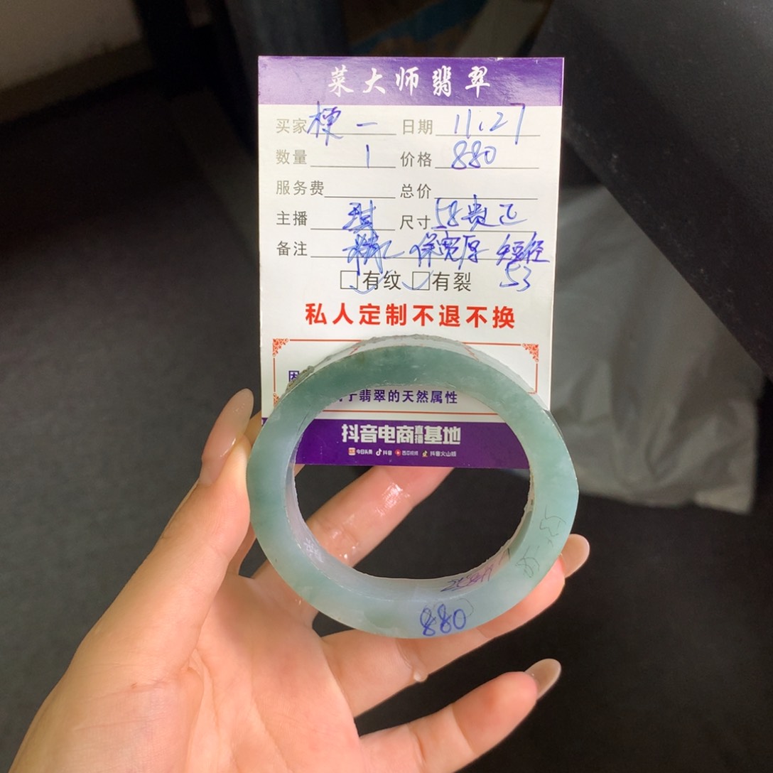 【闪购商品】未镶嵌手镯定制翡翠€*一