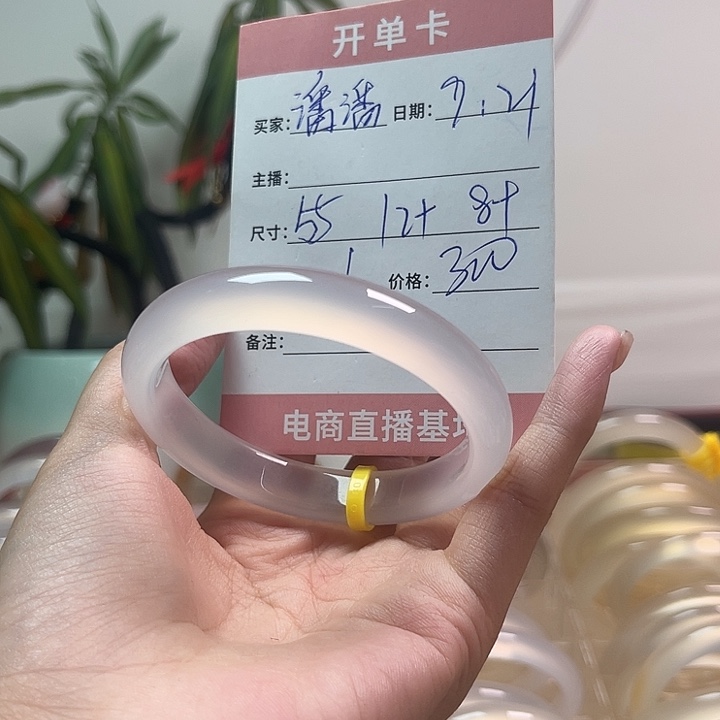 手镯玛瑙/玉髓未镶嵌潘***?