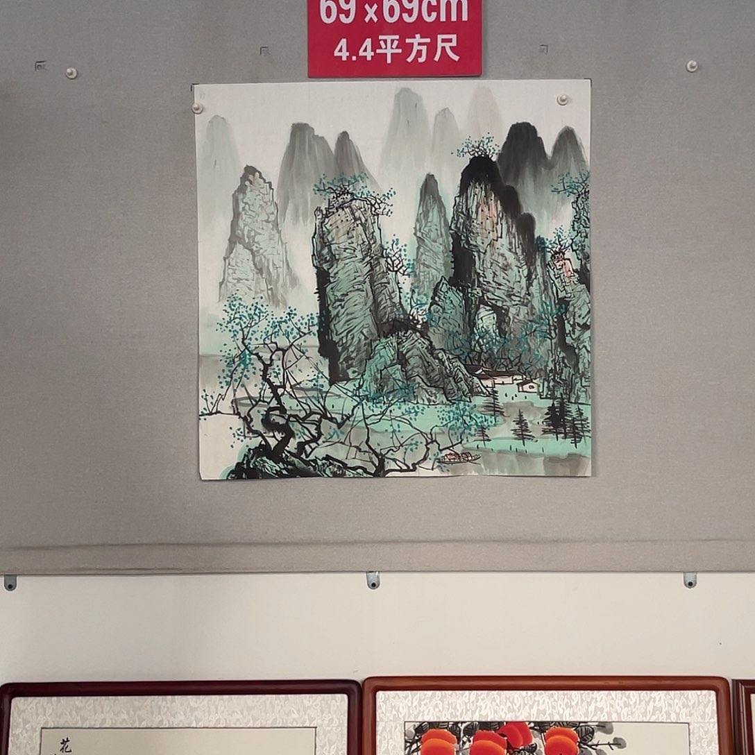 国画山水画作品欣赏87