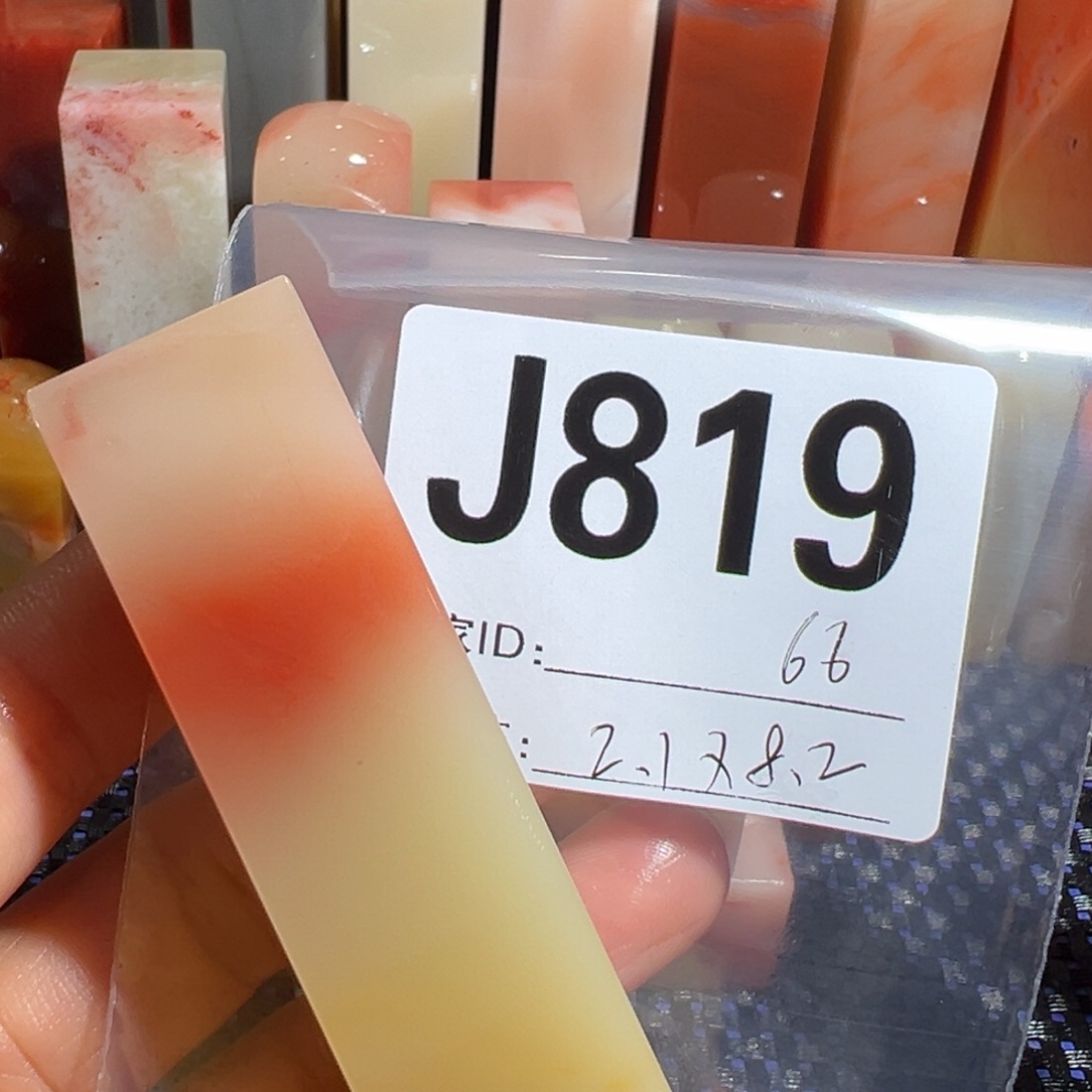 【闪购商品】寿山石印石老挝石