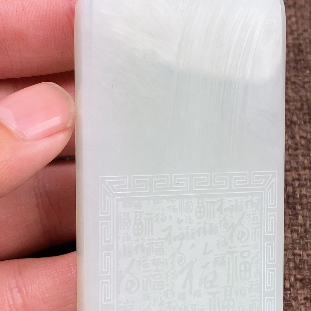 和田玉挂件未镶嵌