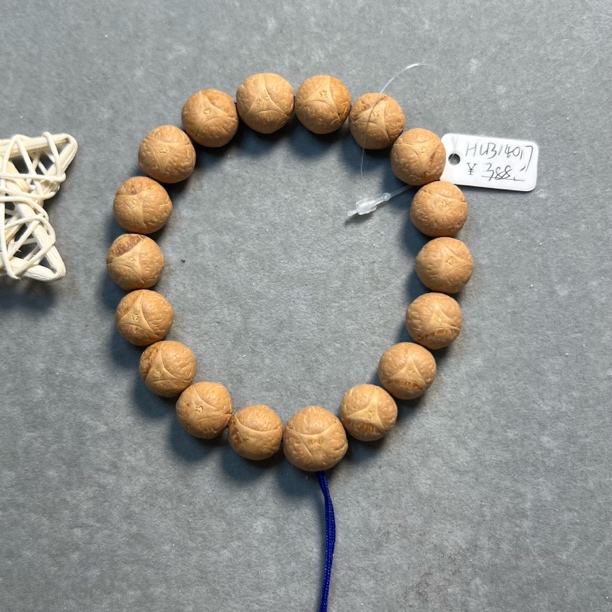 〖HLB14017〗25年14毫米尼泊尔龙眼菩提手串高品质原生态文玩手串