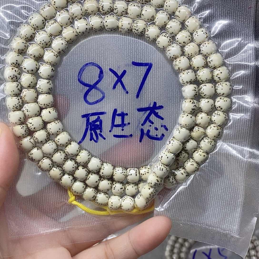 吊坠星月菩提9999999999999