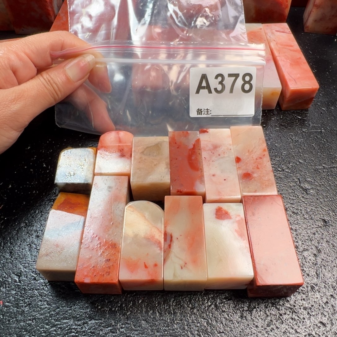 老挝石印石老挝石