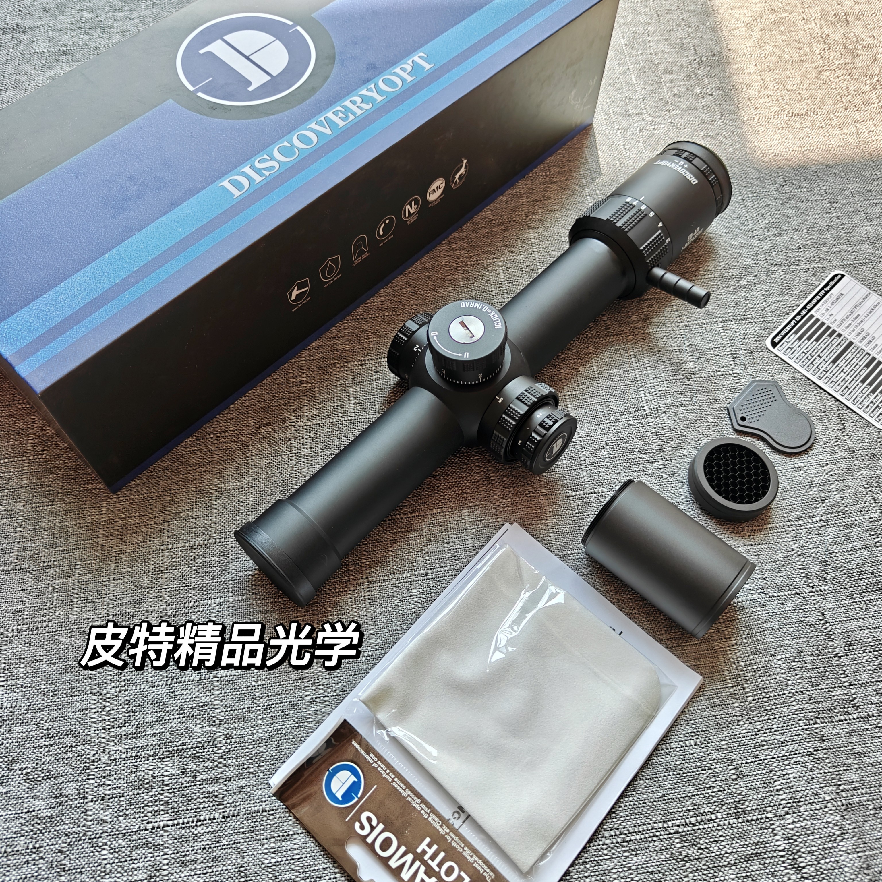 发现者EDAR1-8*24SFIR前置速瞄单筒望远镜ED高清镜片34管径高抗震