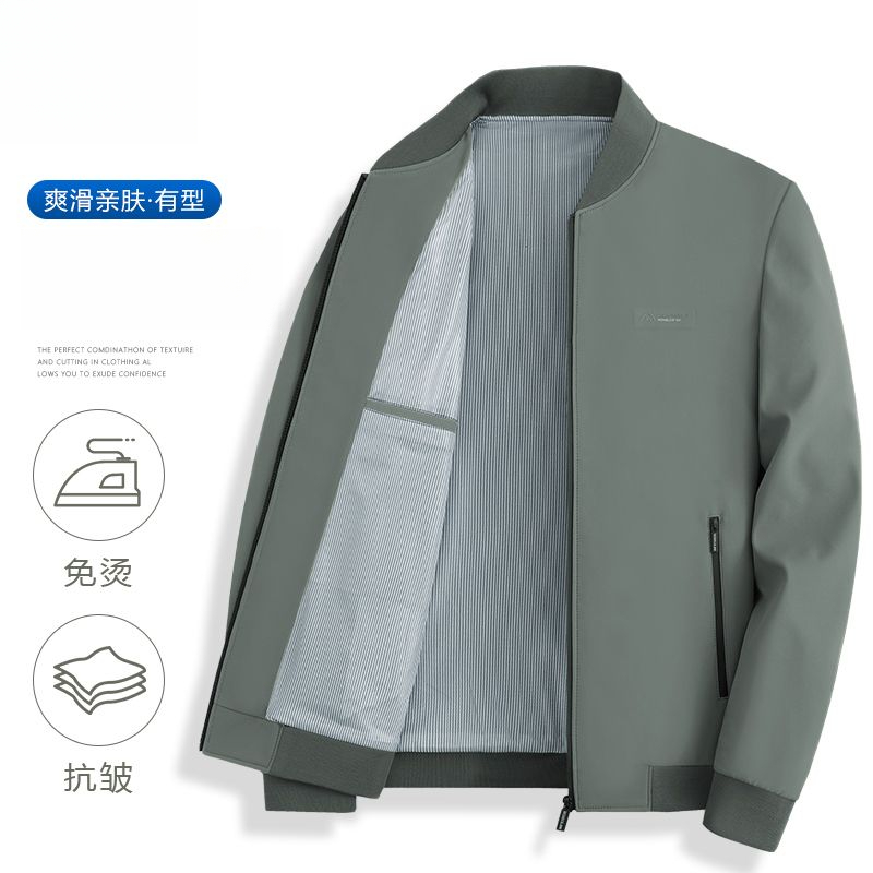 时尚百搭个性简约气质休闲外套百搭棒球领夹克商务大方高端上衣男