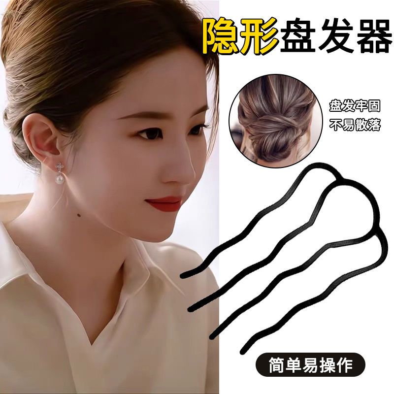 玫瑰的故事刘亦菲同款懒人盘发器发簪发插u型插梳头发ins编发神器