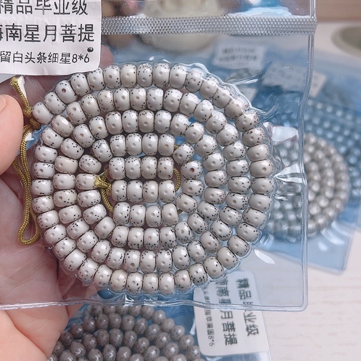 星月菩提吊坠不****?星月