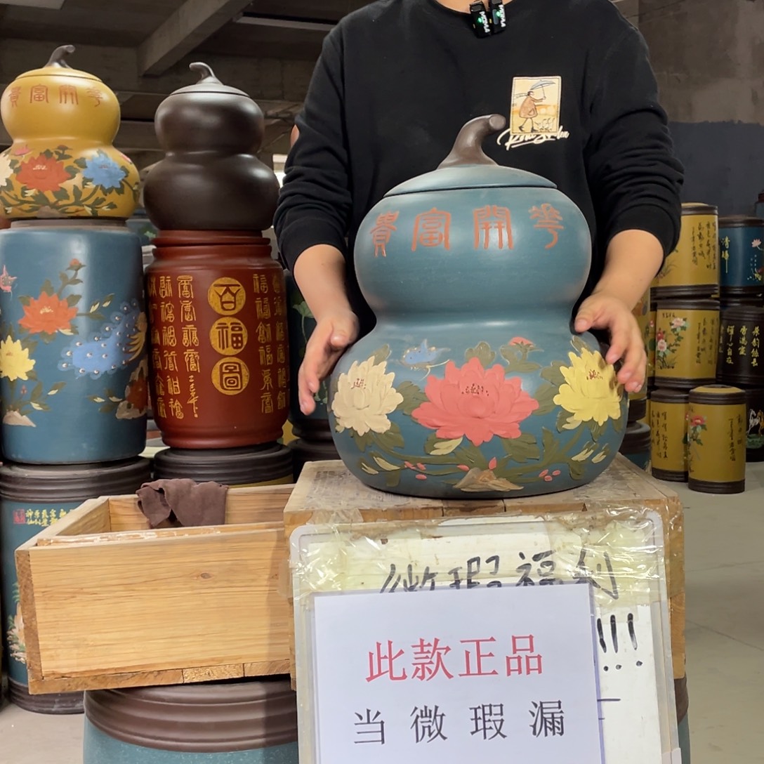 宜兴原矿紫砂茶叶罐