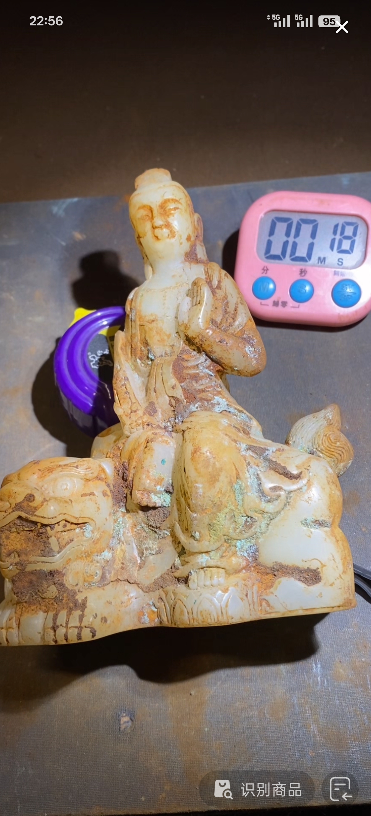 新疆青海格尔木黄口吊坠赠中国结