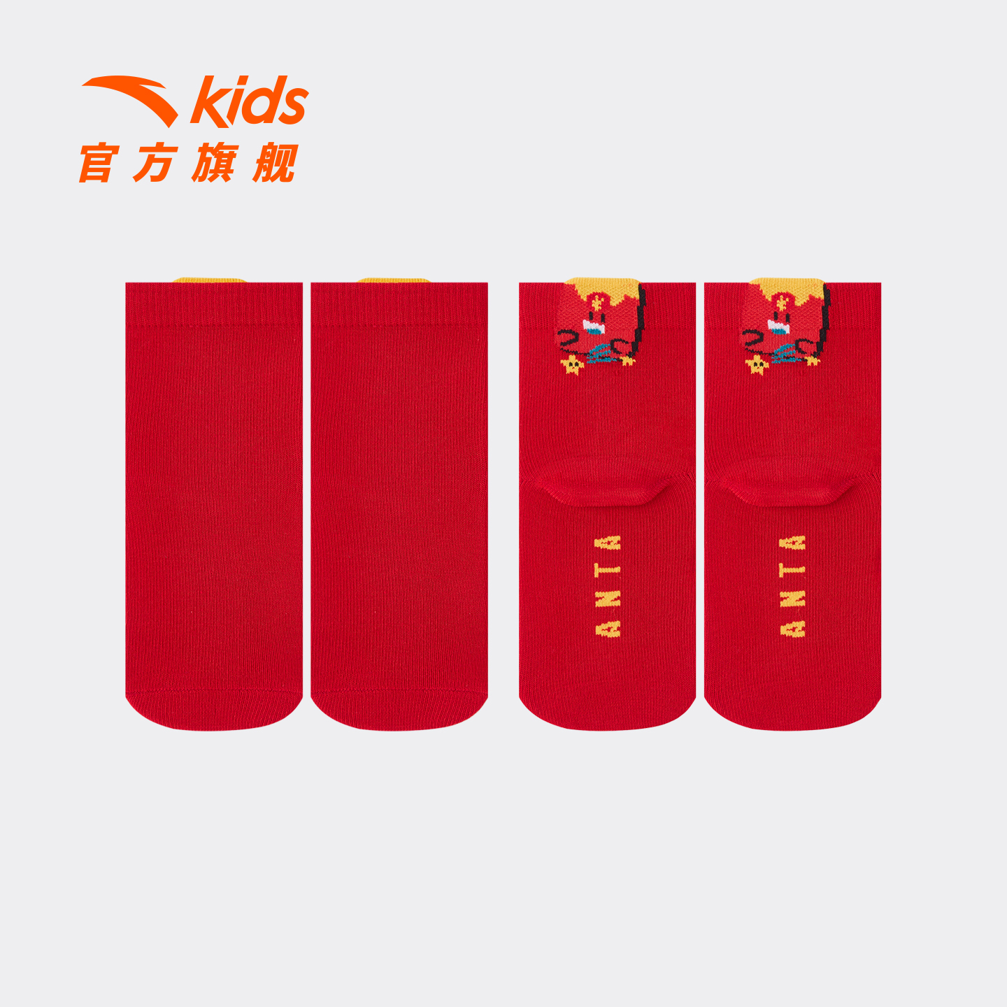 新年款安踏儿童男童中袜2026年新款舒适精梳棉袜青少年抗菌袜子潮