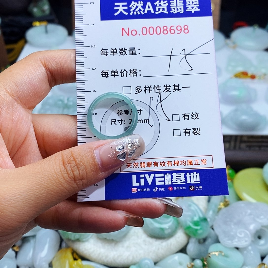 翡翠未镶嵌毛衣链8698